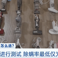 除螨仪哪个品牌最好最实用？公认好用的除螨仪五大品牌盘点