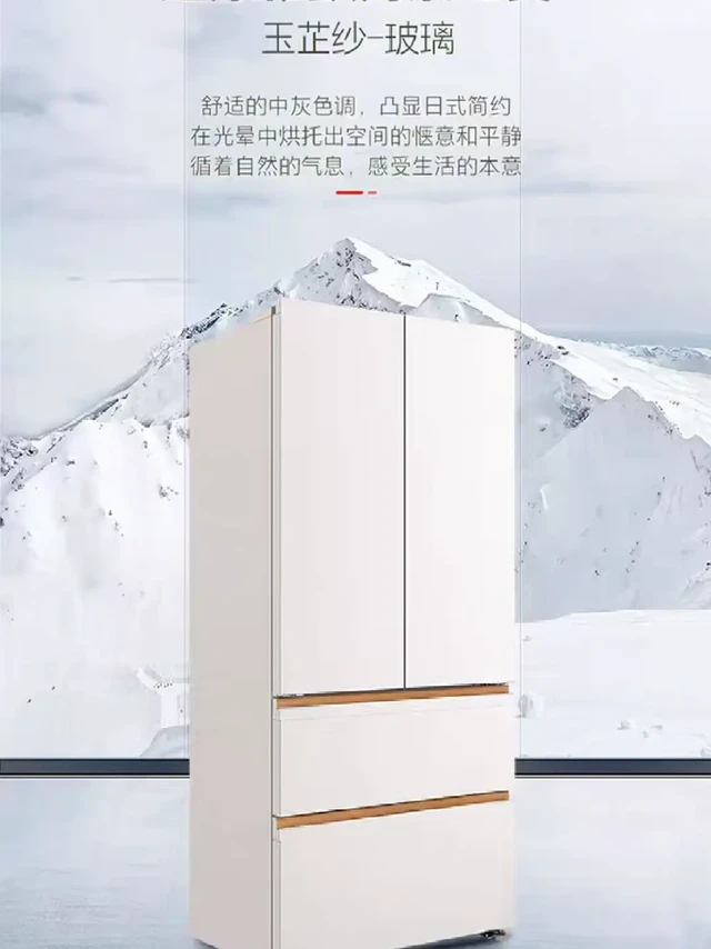 我家厨房C位被这台“玉芷纱”冰箱承包了！