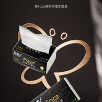 国货之光：洁柔如何引领纸品新风尚