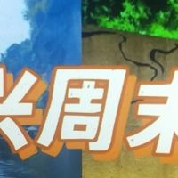 绍兴三天两夜慢游不特种兵版分享❗️❗