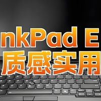 2025办公本怎么选？办公笔记本推荐
