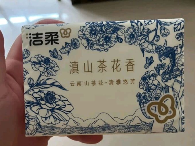 抽纸