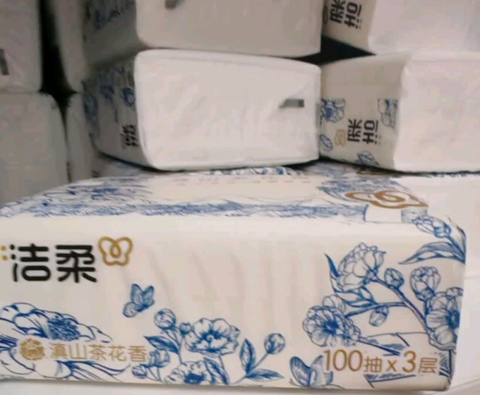 抽纸