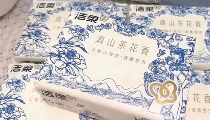 抽纸