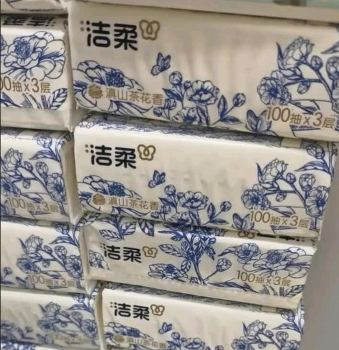 抽纸