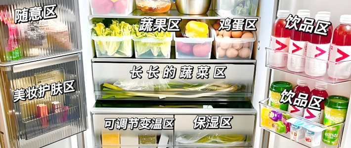 冰箱门还能踩坑！对开门烧钱，十字门鸡肋，还有一1种想不明白