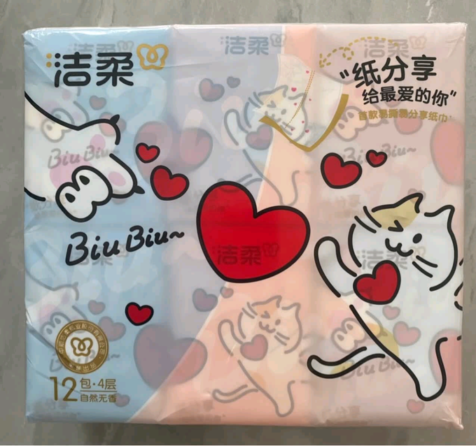 手帕纸