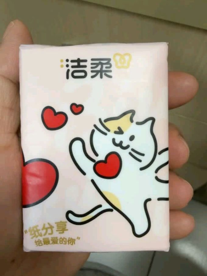 手帕纸