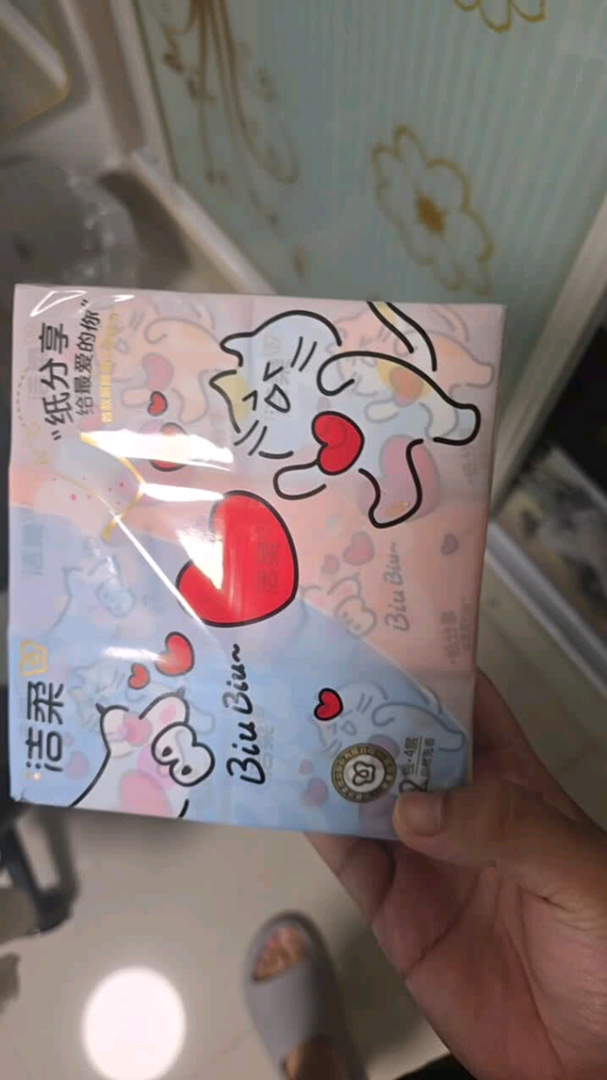 手帕纸