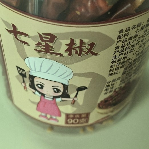有了这款干辣椒，我家顿顿离不开辣！