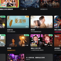 【买1得5】68元得腾讯/爱奇艺/优酷半年卡+PDF+翻译+PPT+网易严选
