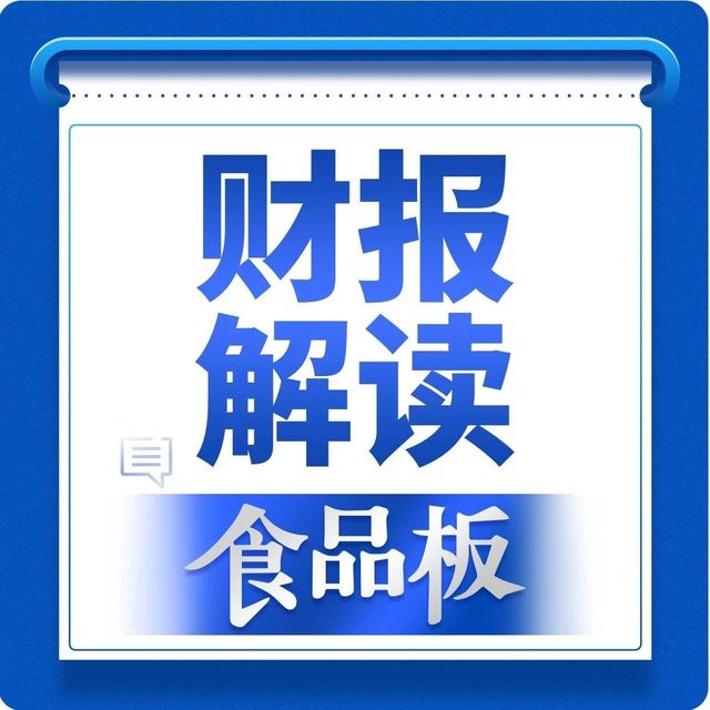 6350亿！中粮集团交出2024成绩单，资产总额7000亿元！