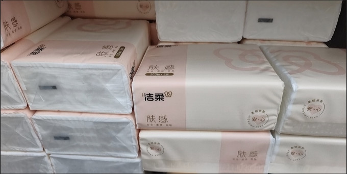 抽纸