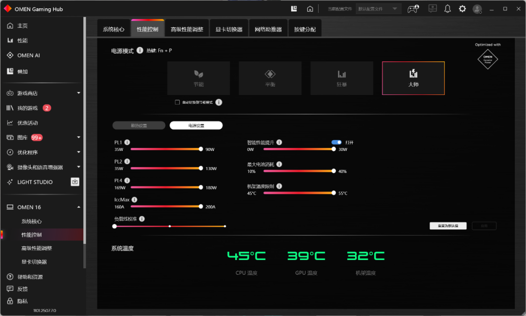 年度战争游戏《战地6》公测!OMEN暗影精灵11重现散热、显卡巅峰实力