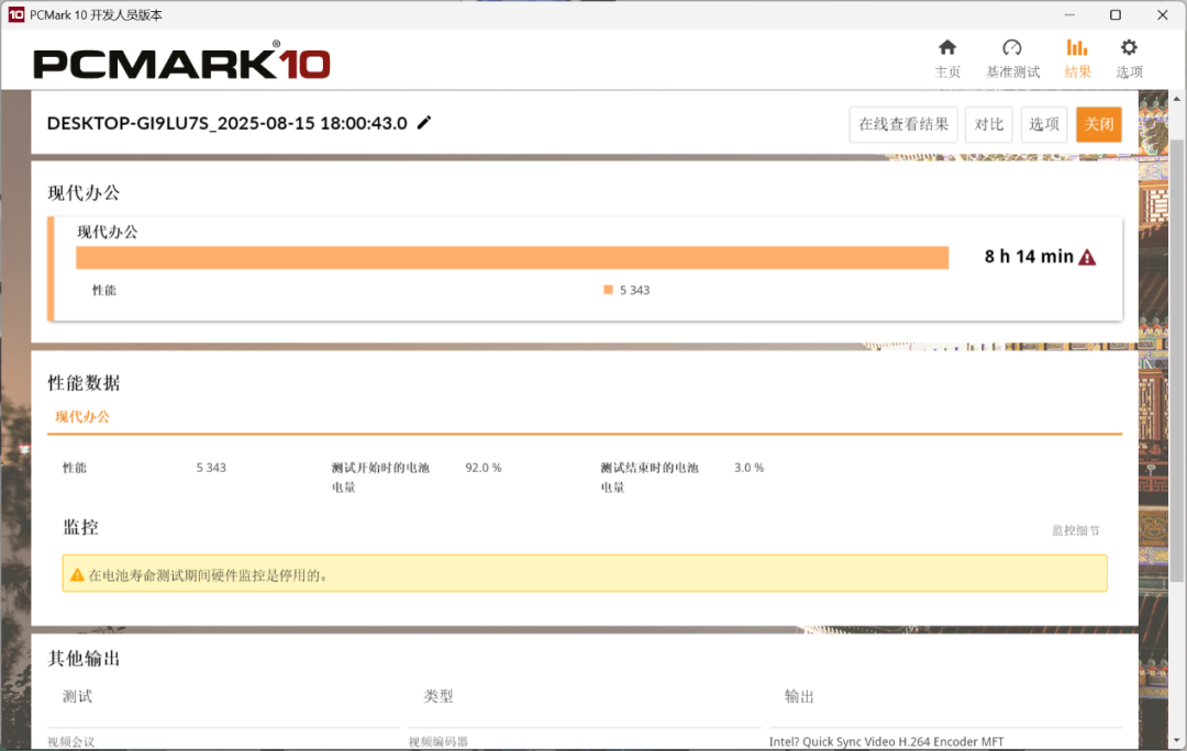 年度战争游戏《战地6》公测!OMEN暗影精灵11重现散热、显卡巅峰实力