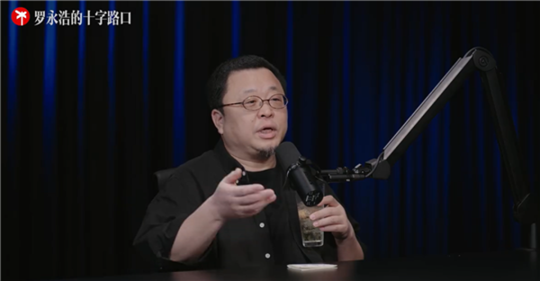 罗永浩自曝看过精神病医生 称李想童年经历很幸运
