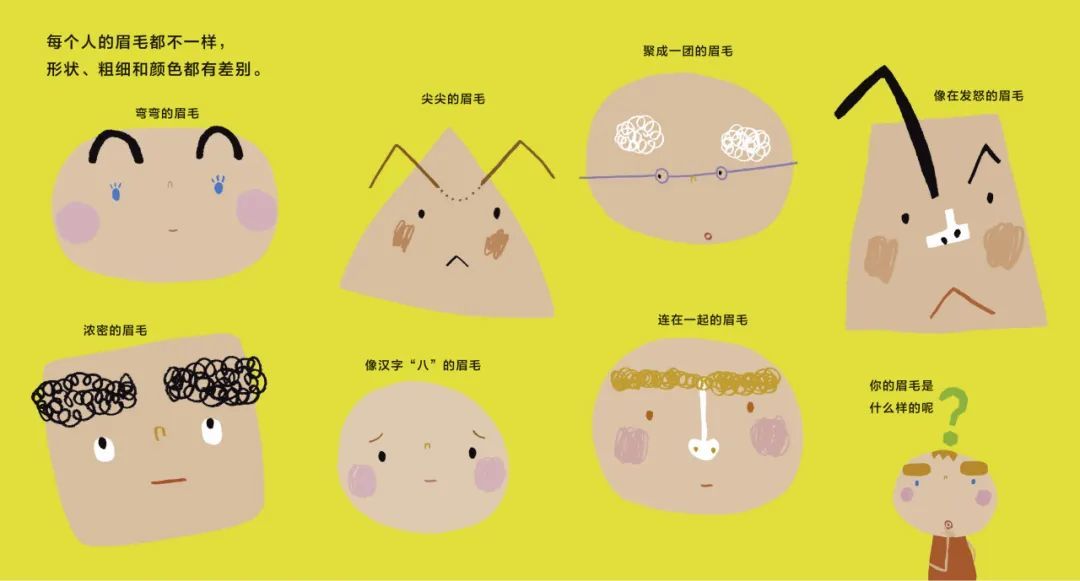 他“玩”出了两个诺贝尔奖！