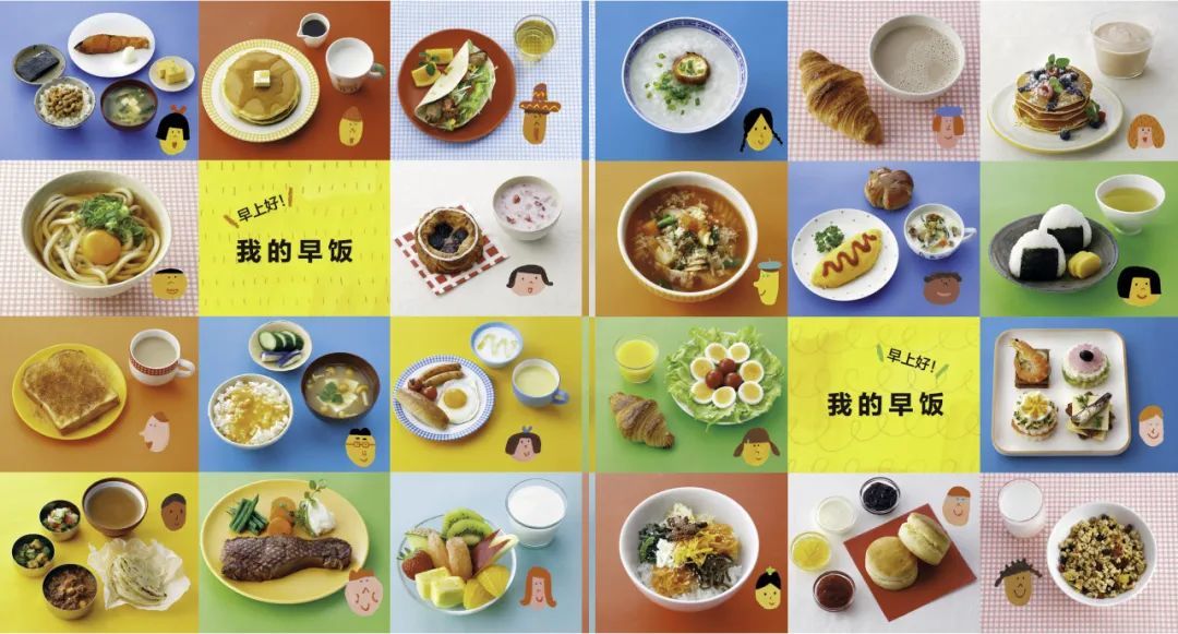 他“玩”出了两个诺贝尔奖！