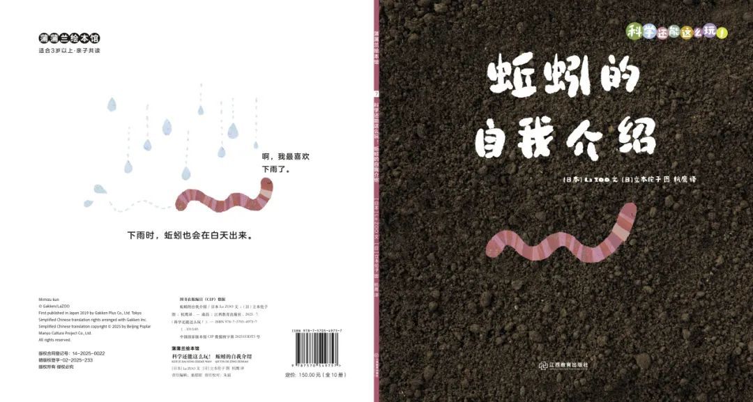 他“玩”出了两个诺贝尔奖！