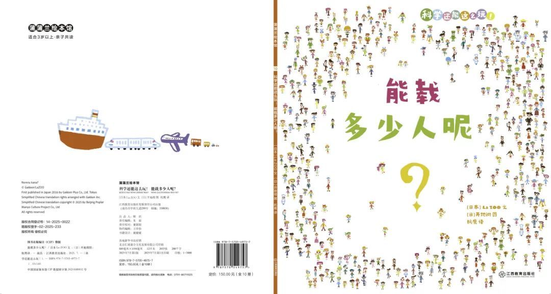 他“玩”出了两个诺贝尔奖！