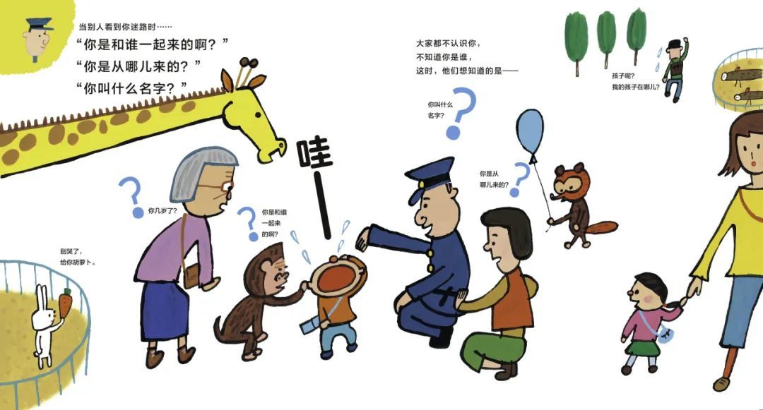 他“玩”出了两个诺贝尔奖！