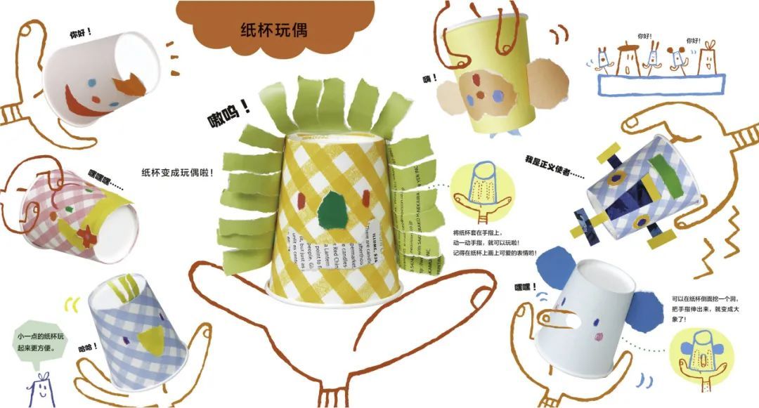 他“玩”出了两个诺贝尔奖！