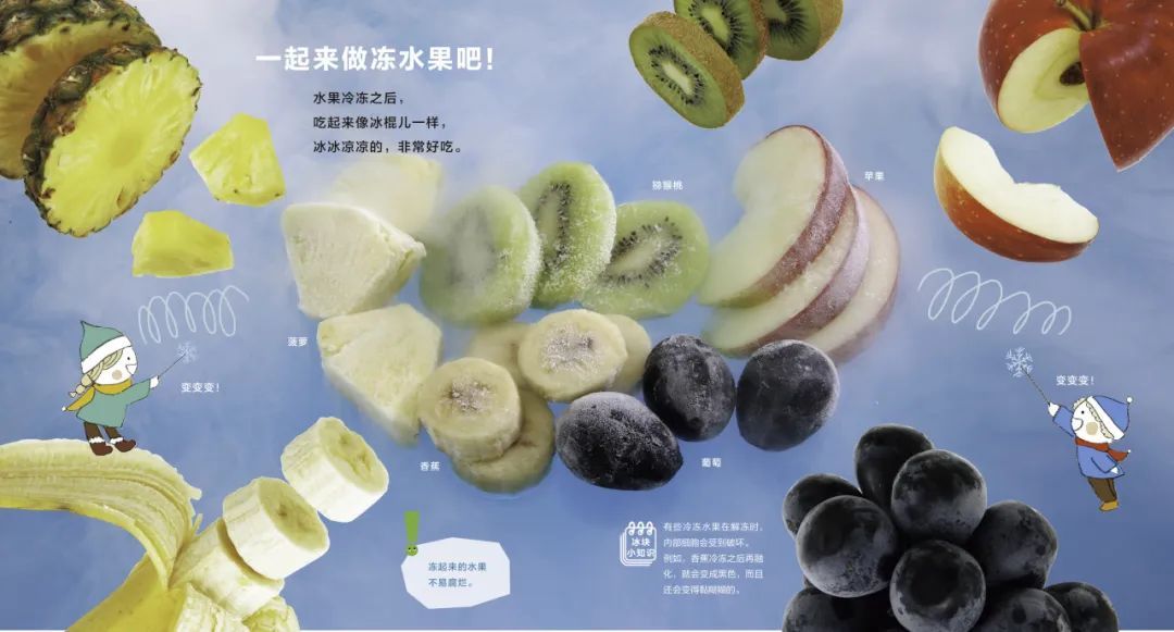 他“玩”出了两个诺贝尔奖！