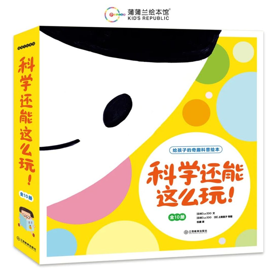 他“玩”出了两个诺贝尔奖！