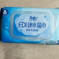 洁柔EDI纯水湿巾80片婴儿专用