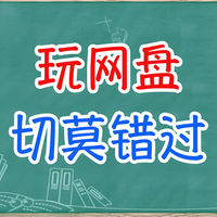 网盘用户的大杀器！Docker一键部署PanSou，开箱即用。