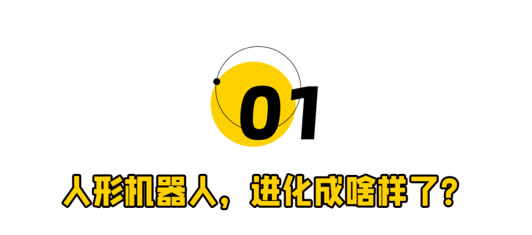 机器人,还当不了打工人