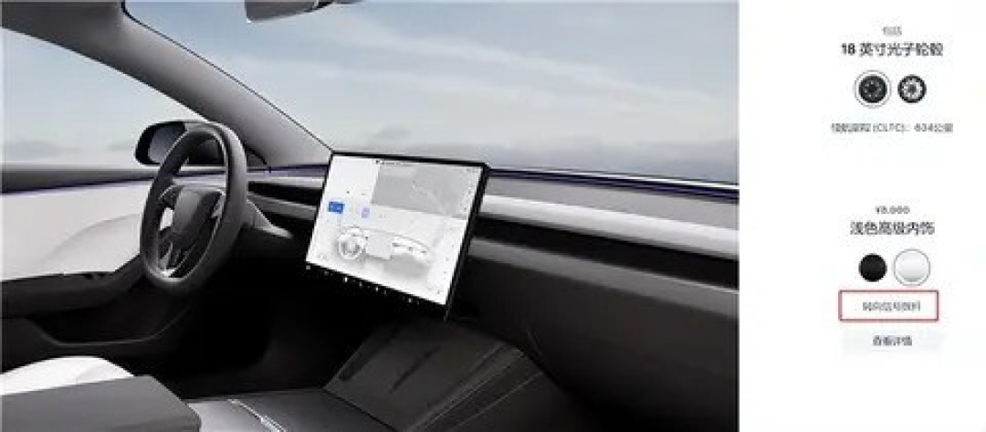 特斯拉Model 3转向灯拨杆回归,用户体验优化引发热议