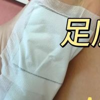 足跟痛/足底筋膜炎都去贴“它”！困扰多年的问题迎刃而解！