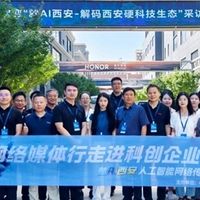 媒体探访团走进荣耀西研所 探秘荣耀品质背后的“AI炼金术”