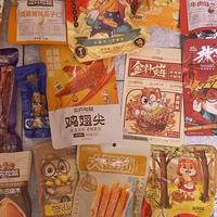 三只松鼠轰趴零食礼包全方位体验报告