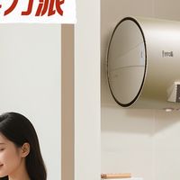 当代年轻人热水焦虑？意彩电热水器一键破解