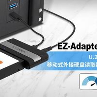 【新品 MB307U-1VB】U.2/U.3 NVMe SSD转USB4 移动外接硬盘读取器
