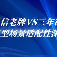 随身WIFI哪款性价比高？华为 /中兴 /格行 5 款实测；附价格对比