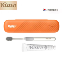 VUSSEN 旗舰店牙膏牙刷旅行装:便捷与品质的完美融合