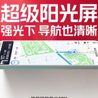 小米REDMI Note 15 Pro预热：超级阳光屏、云霞紫新色及90W快充亮点揭晓