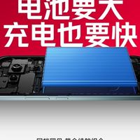 REDMI Note 15 Pro+发布：7000mAh电池、骁龙7s Gen4、卫星通信全升级