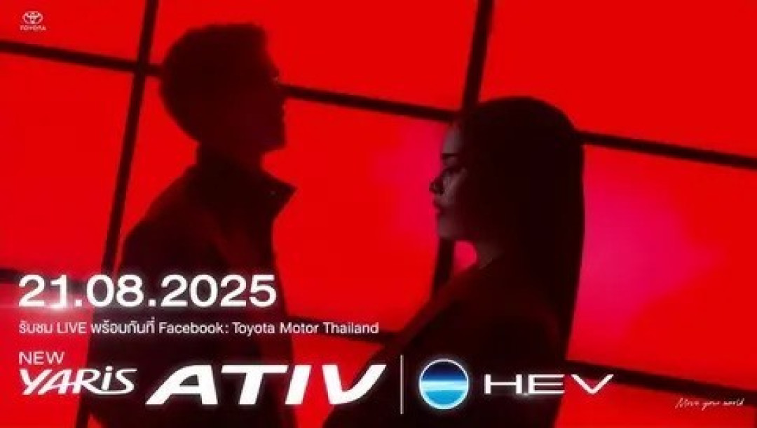 泰国丰田发布第四代Vios Hybrid预告，即将上市挑战本田City e:HEV