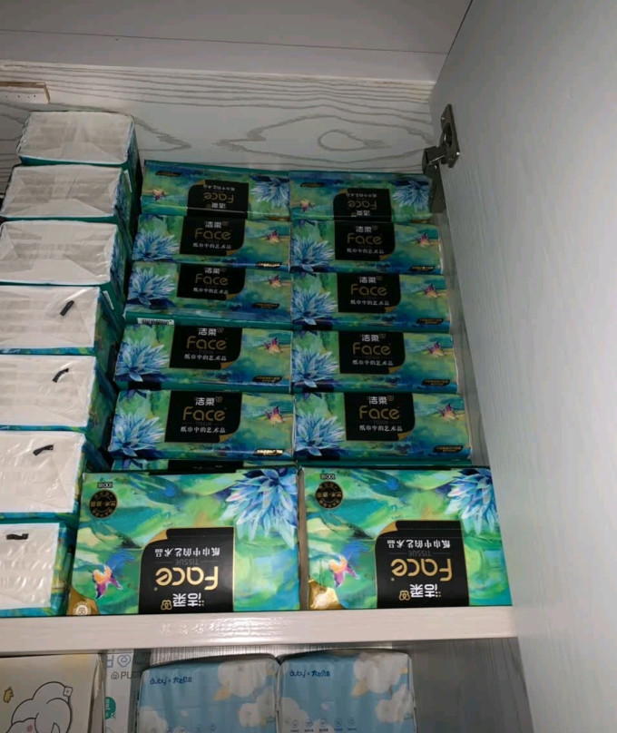 洁柔纸品湿巾
