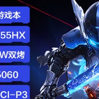 耀世16Ultra对决拯救者Y7000P：省下400 体验更强的RTX5060游戏本