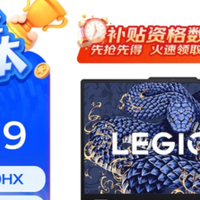 RTX5060游戏本暑期争霸：耀世16 Ultra实力PK拯救者Y7000P