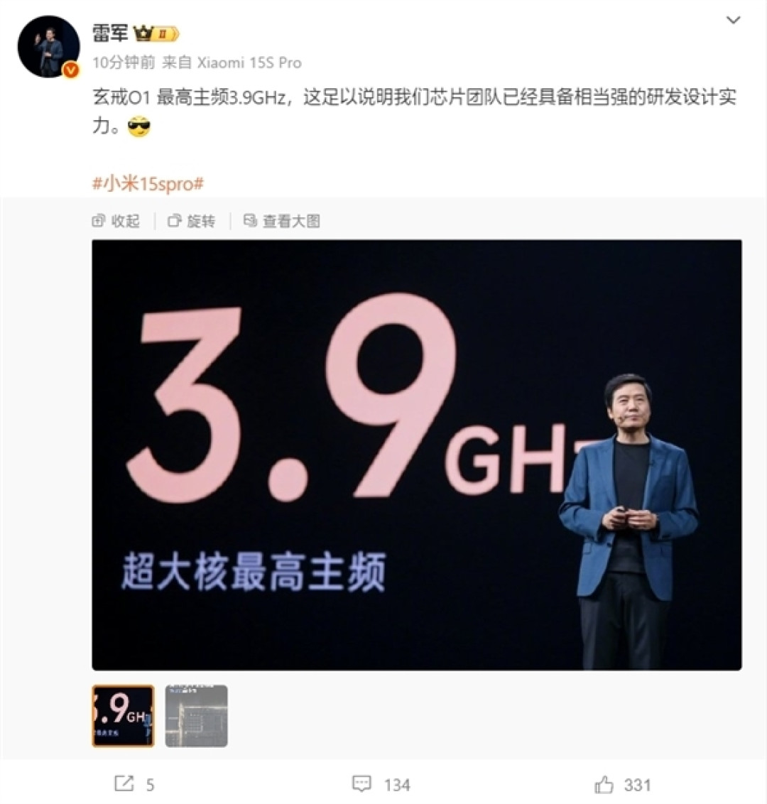 创历史新高!小米研发人数达22641人 芯片团队占比超十分之一