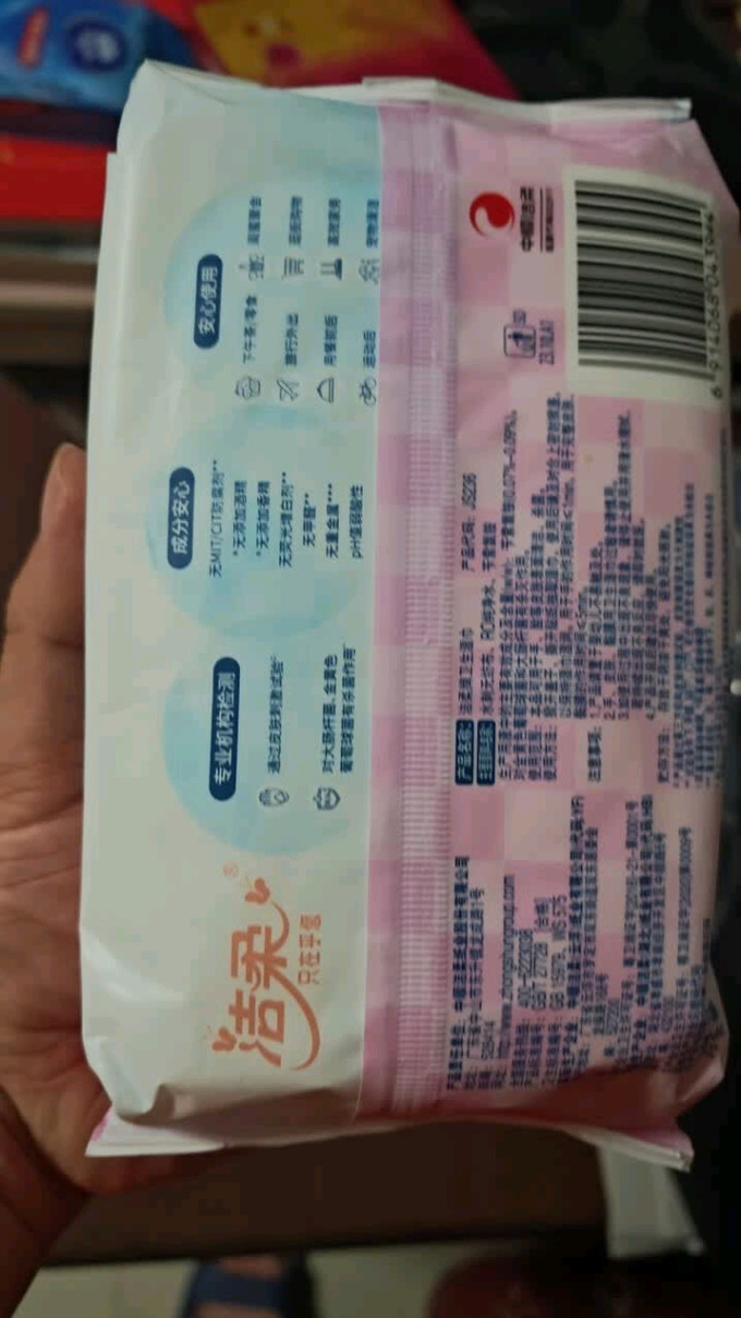 纸品湿巾
