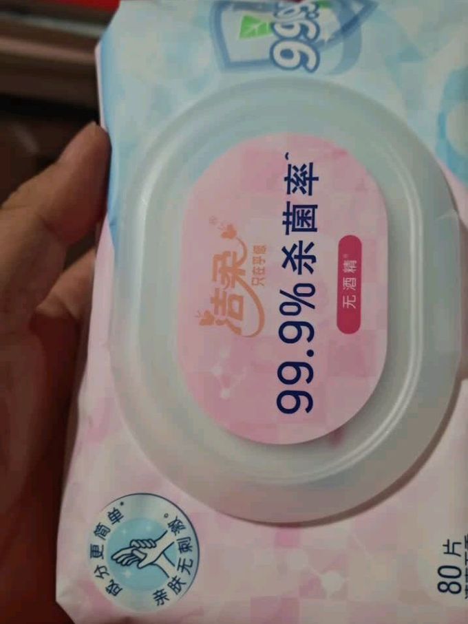 纸品湿巾