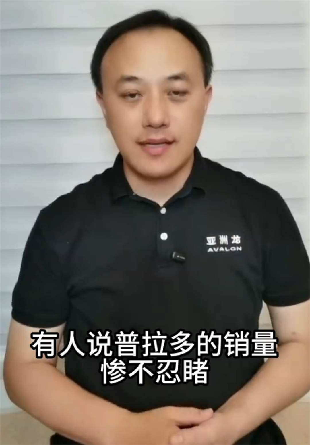 一汽丰田高管回应普拉多销量惨不忍睹:核心技术差距不是冰箱彩电大沙发能弥补的 欺骗消费者不是爱国