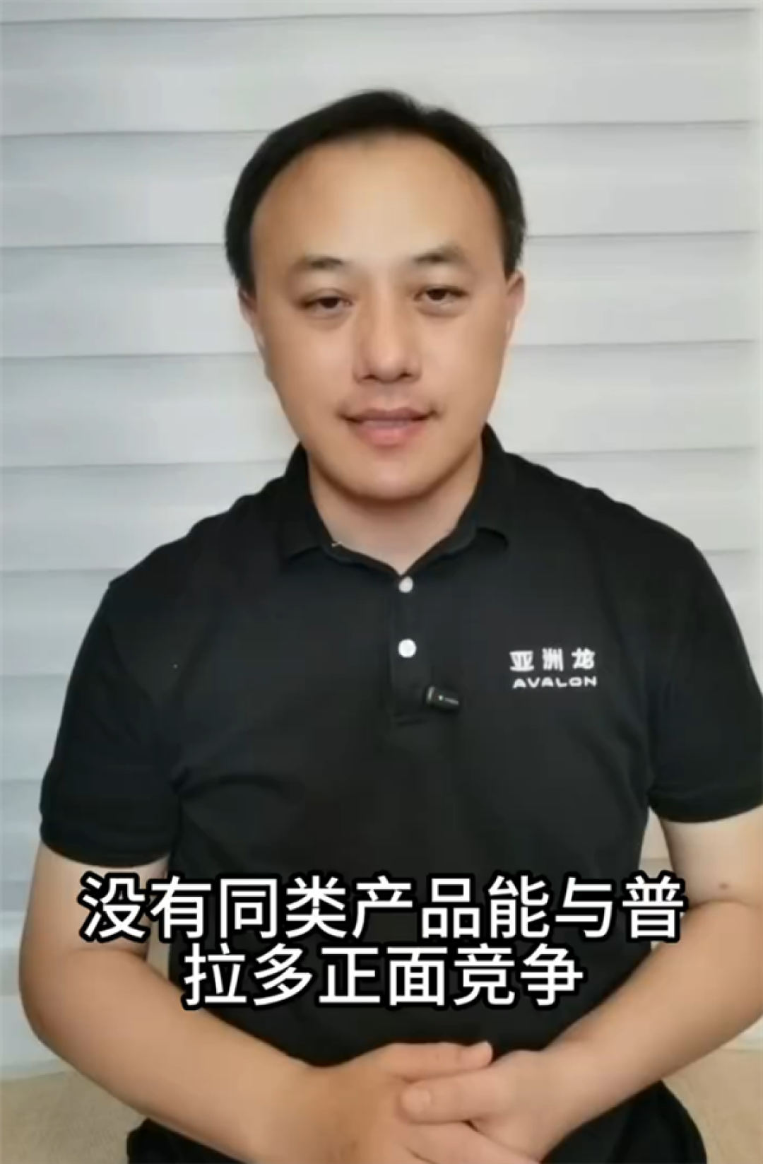 一汽丰田高管回应普拉多销量惨不忍睹:核心技术差距不是冰箱彩电大沙发能弥补的 欺骗消费者不是爱国
